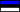 aus Estonia