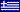 aus Greece